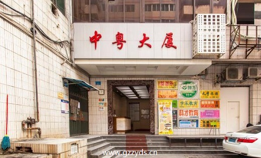 入口